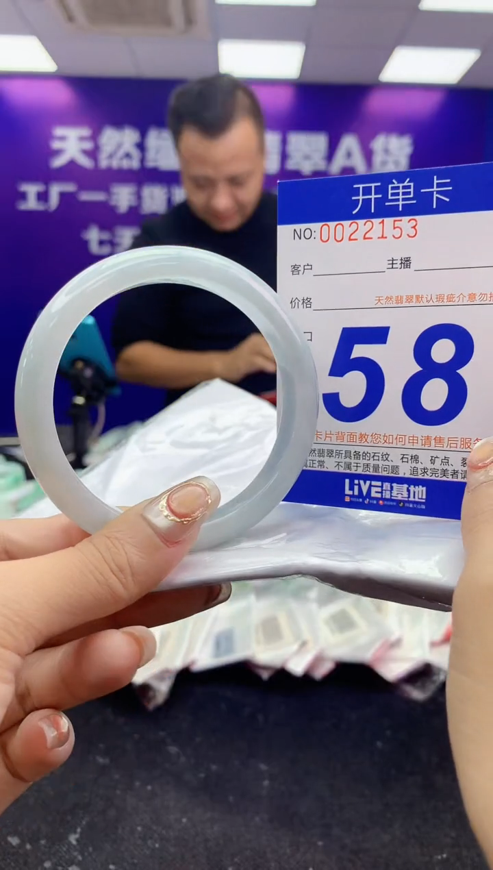 未镶嵌手镯翡翠AAAAAAAAAAAA