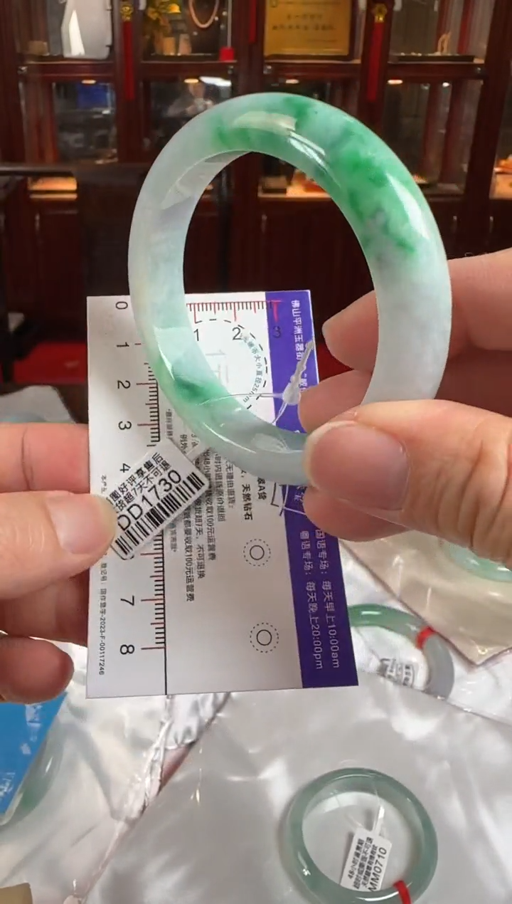 未镶嵌手镯翡翠55正圈DD1730(100元运营费