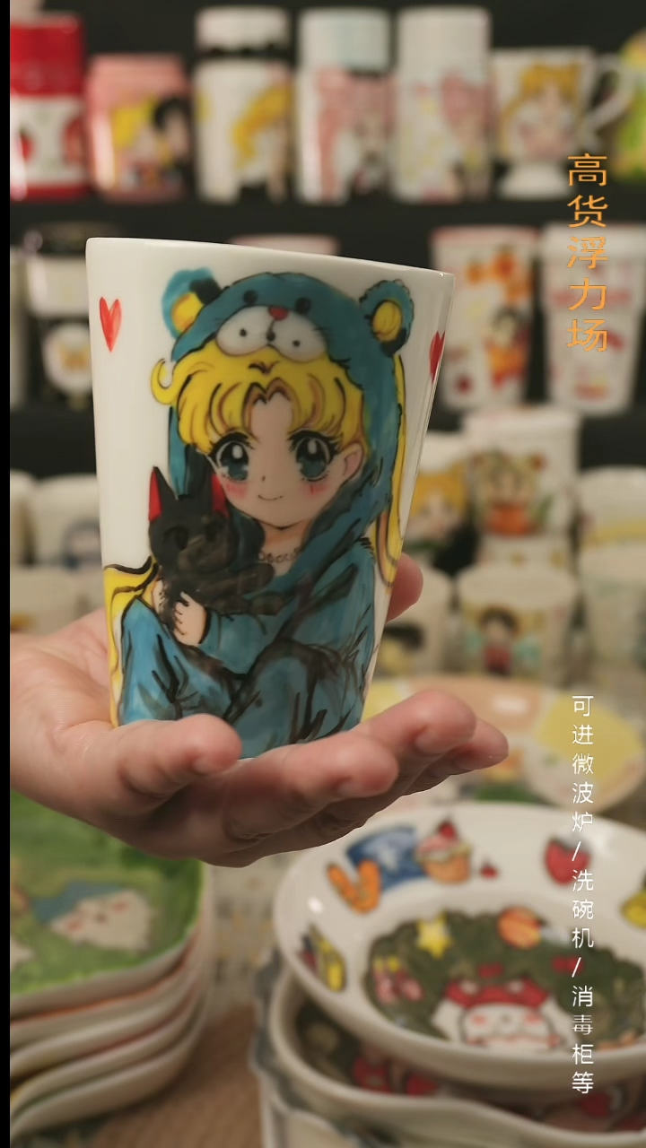 【闪购商品】杯子景德镇高温釉下彩纯手绘创意瓷