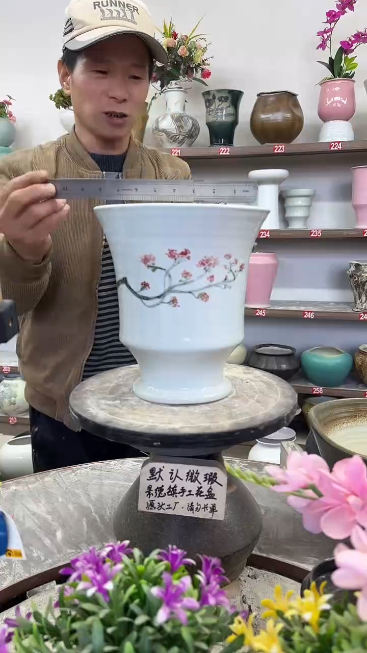 12-26-高24口21瑕-花盆