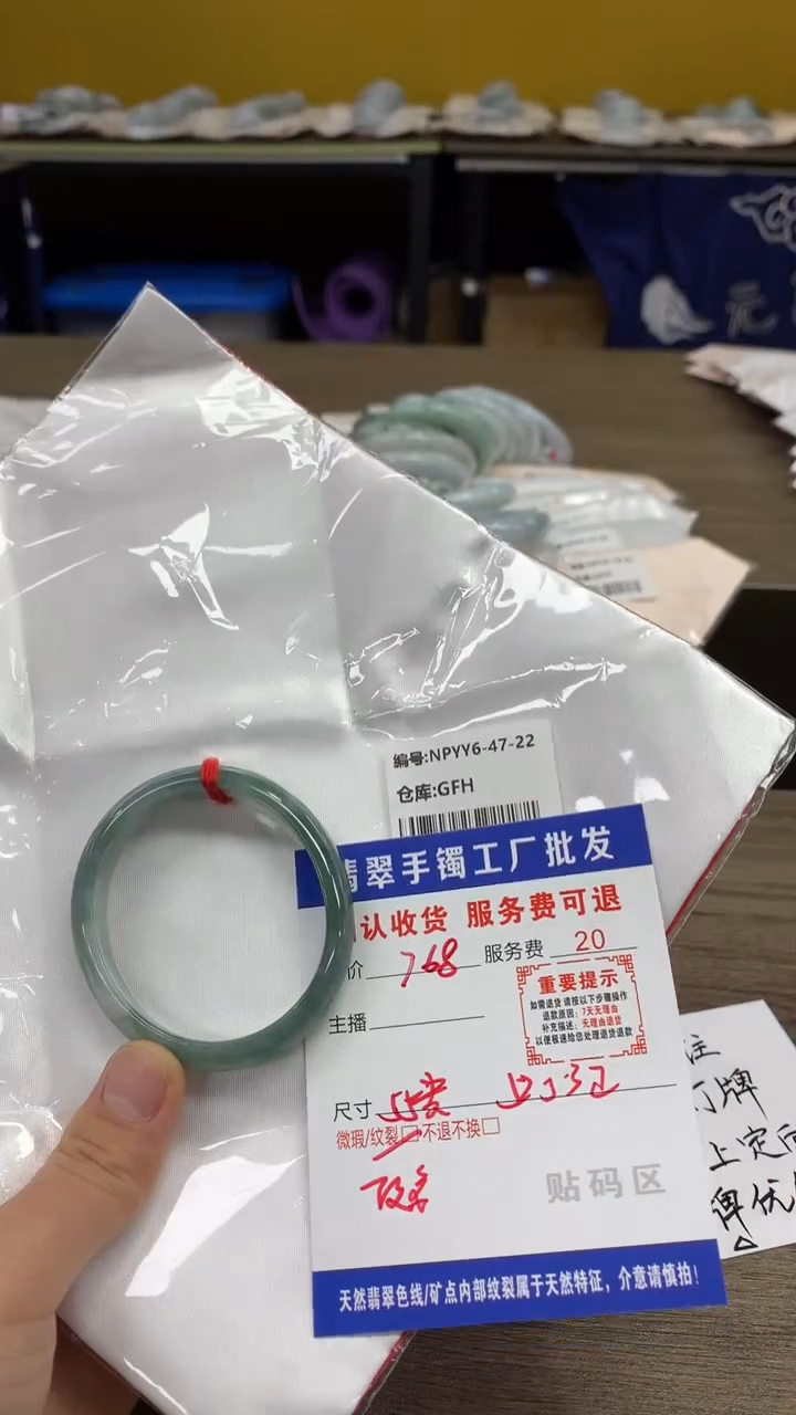 【闪购商品】翡翠手镯未镶嵌翡翠手镯