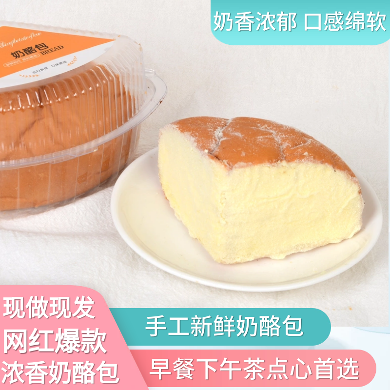 奶酪包夹心面包多口味早餐包下午茶点心饱腹