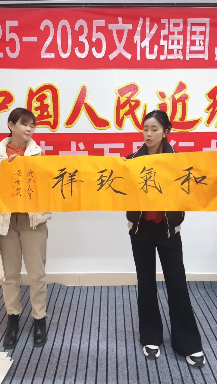 精品国画书法作品