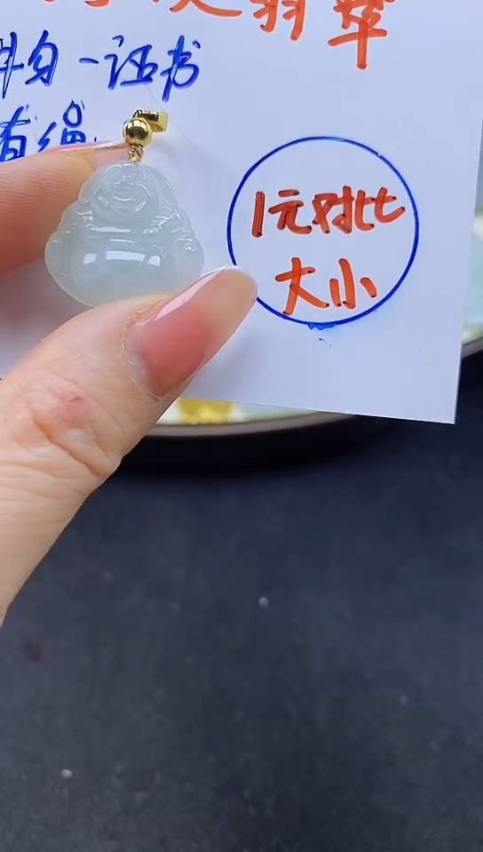 【闪购商品】翡翠项链未镶嵌6佛公