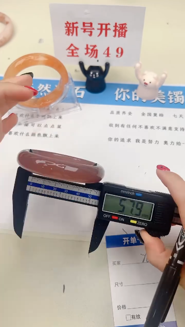 石英质玉手镯未镶嵌261