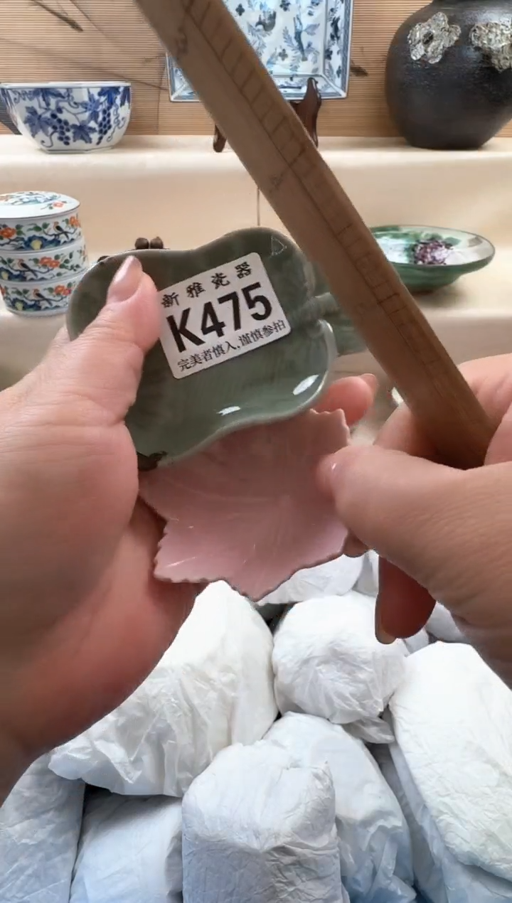 瓷片?****草           K475