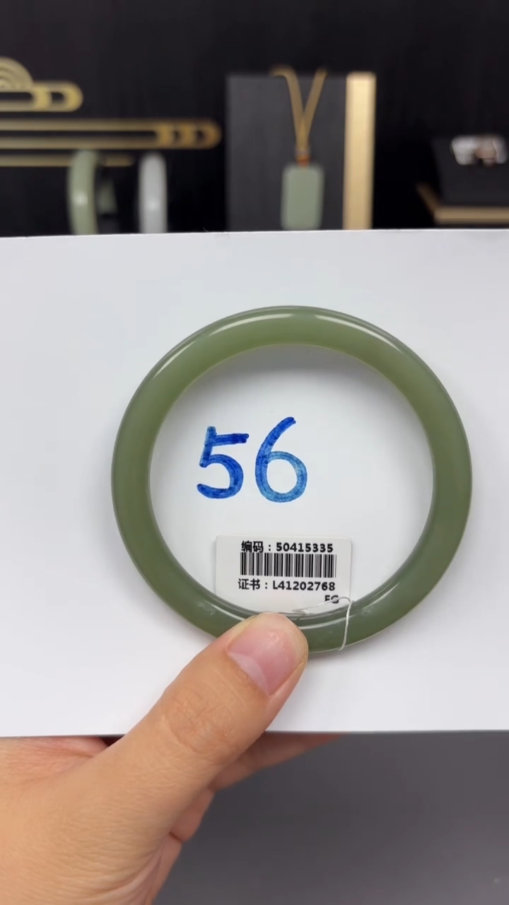 和田玉手镯未镶嵌5335