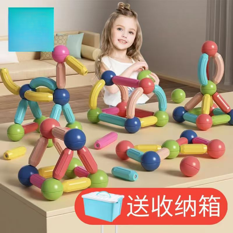 百变磁力棒片宝宝磁铁玩具益智拼搭吸附积木强力ABS磁力棒