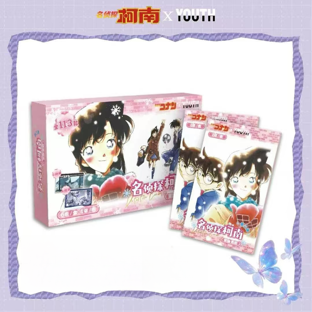 【大鹅】【YOUTH】·《柯南色纸》第二弹