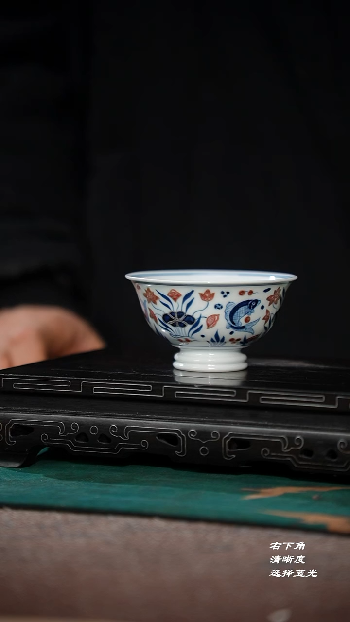 68-2青花釉里红鱼藻高足压手杯（元煦）
