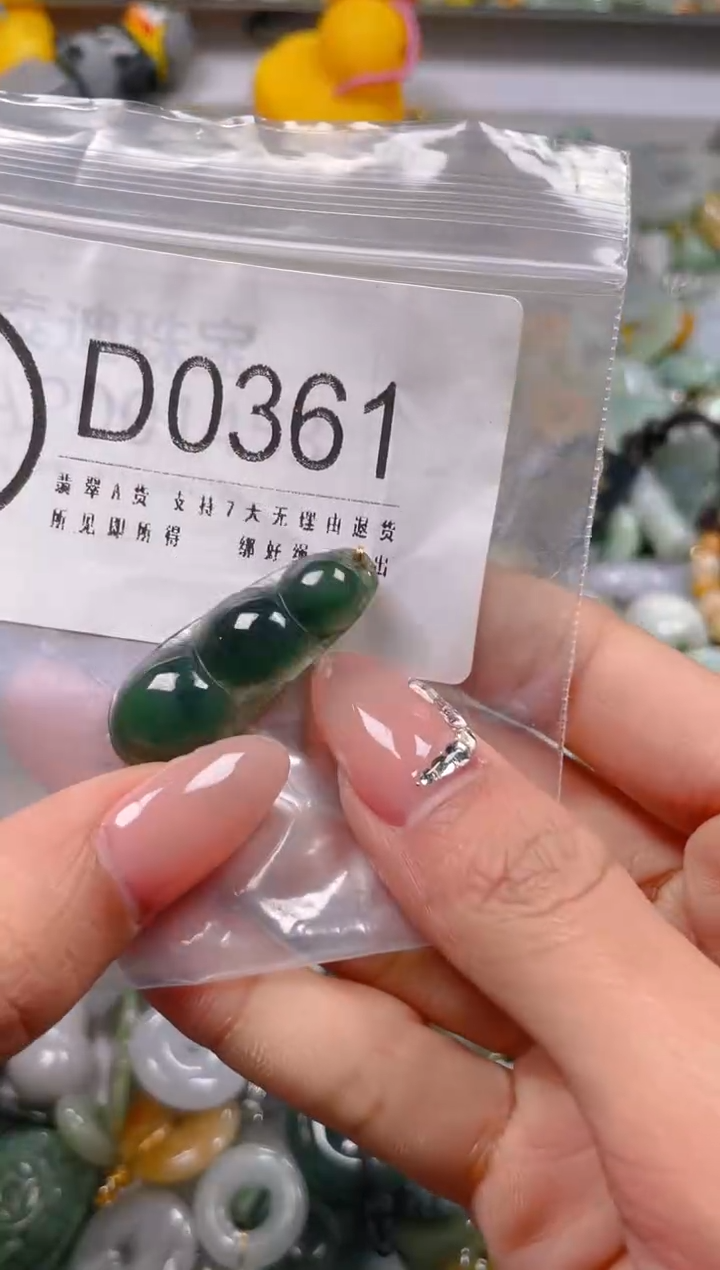 【闪购商品】翡翠颈饰未镶嵌/D/翡翠A货一图一物