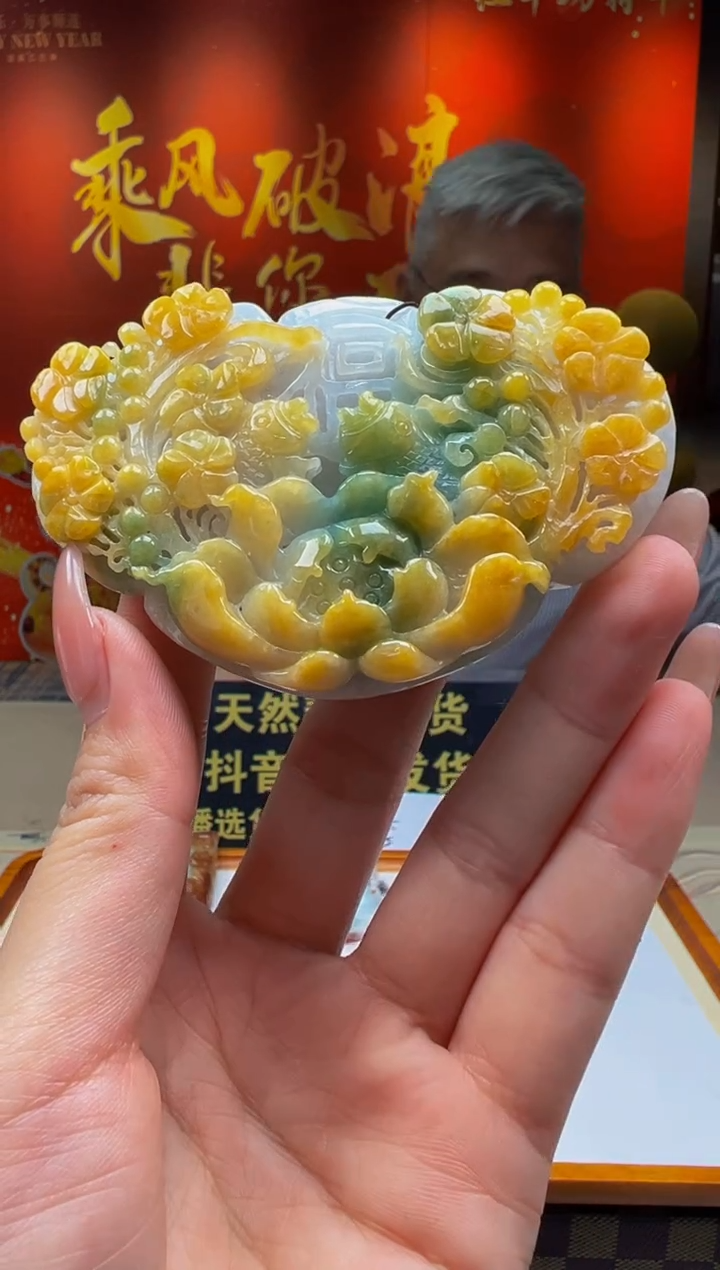 【闪购商品】定制翡翠未镶嵌Y2025-2-18-42