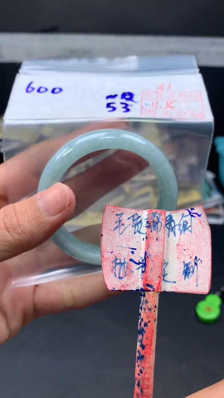 未镶嵌定制翡翠拍一发一   31