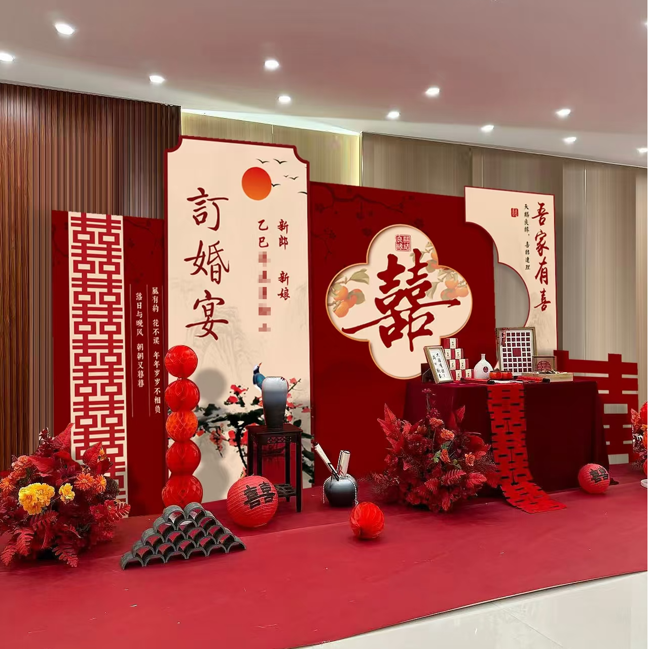 订婚派对小预算大惊喜