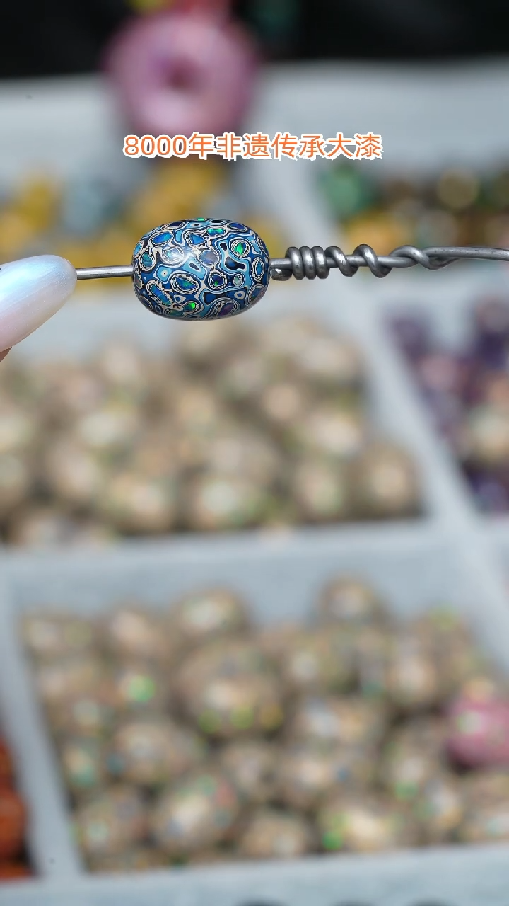 【闪购商品】大漆枣珠............