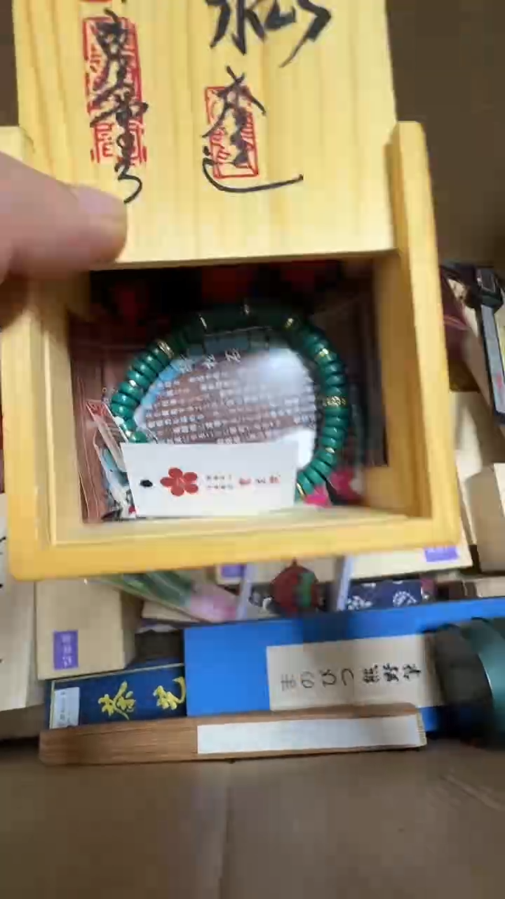 四*饰品定制链接12345678