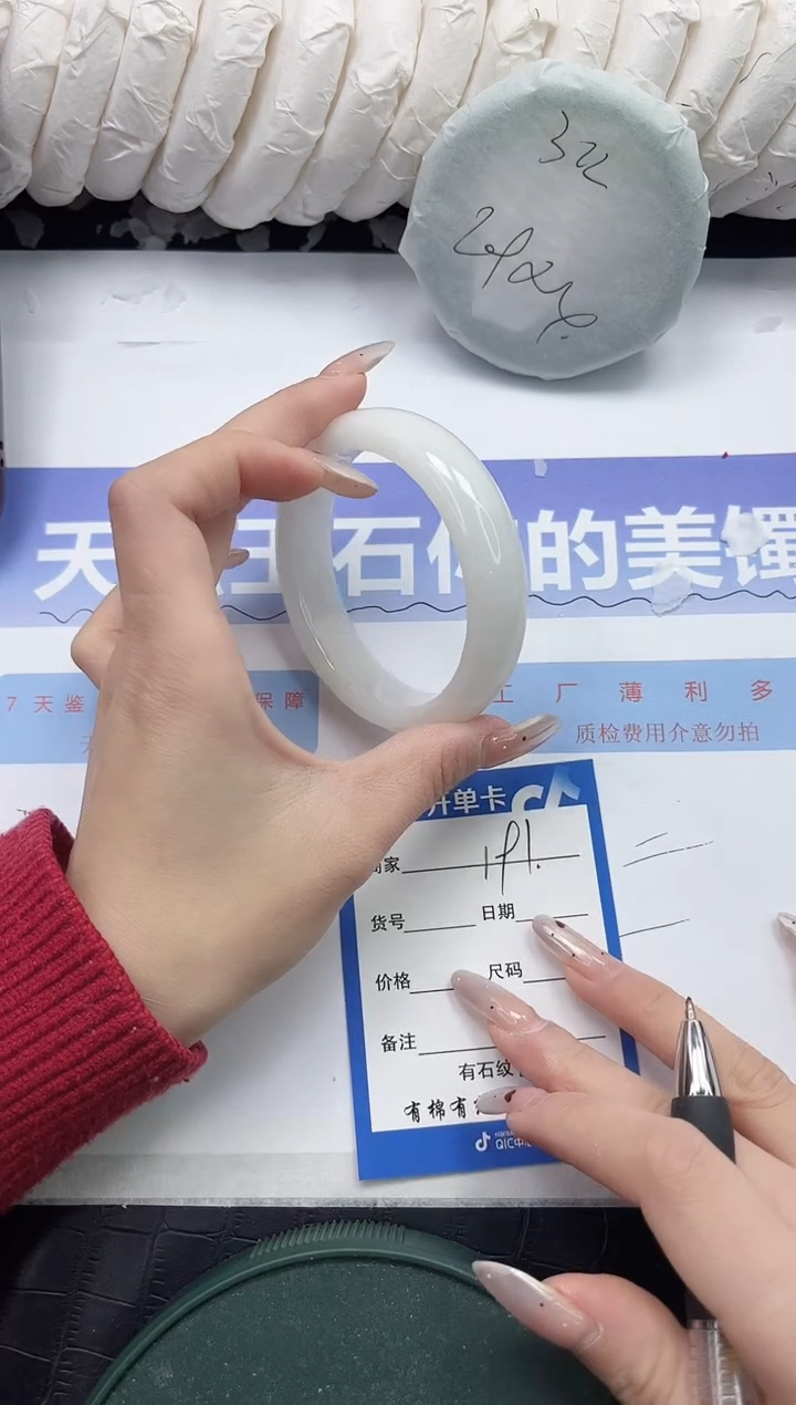 未镶嵌手镯和田玉191-56