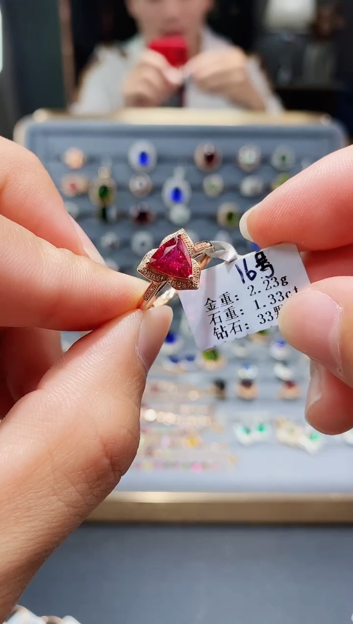 【闪购商品】碧玺戒指18K金镶嵌1.33.