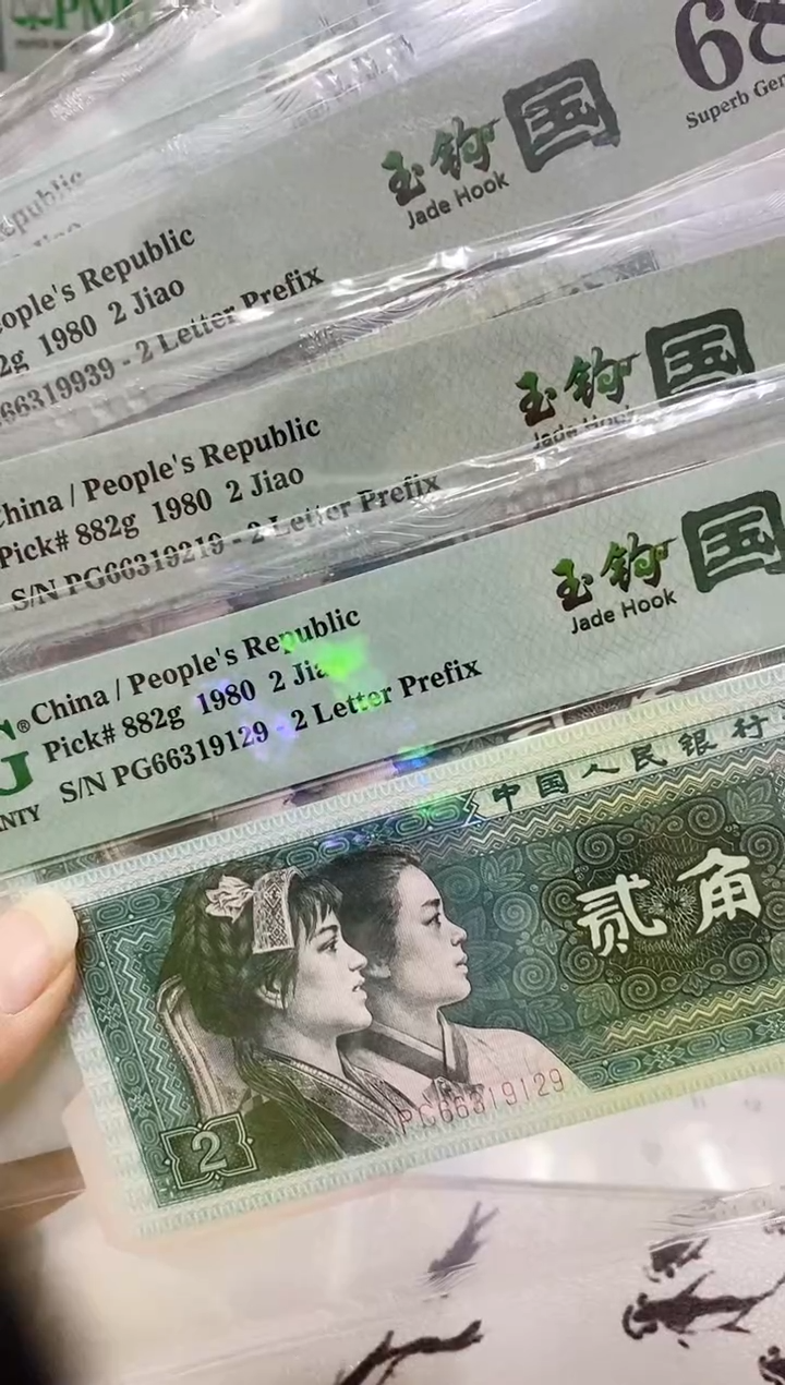 【闪购商品】PG冠玉勾国68分无47不挑号