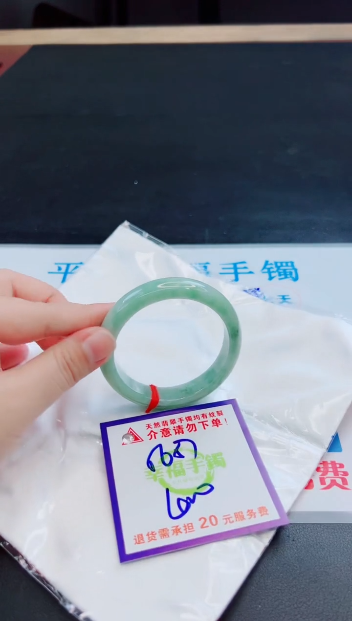 未镶嵌手镯翡翠天然缅甸翡翠A货！A货！A货！A货！A货！