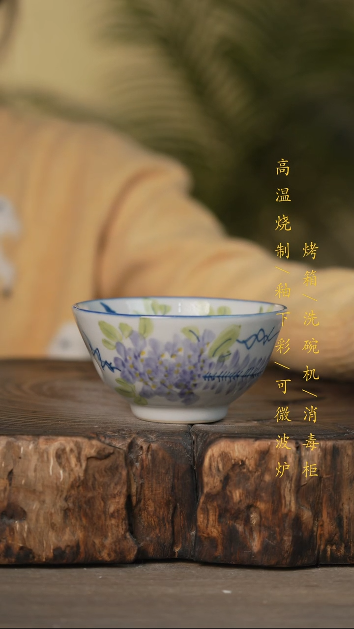 瓷片景德镇高温釉下彩可微波烤箱洗碗机