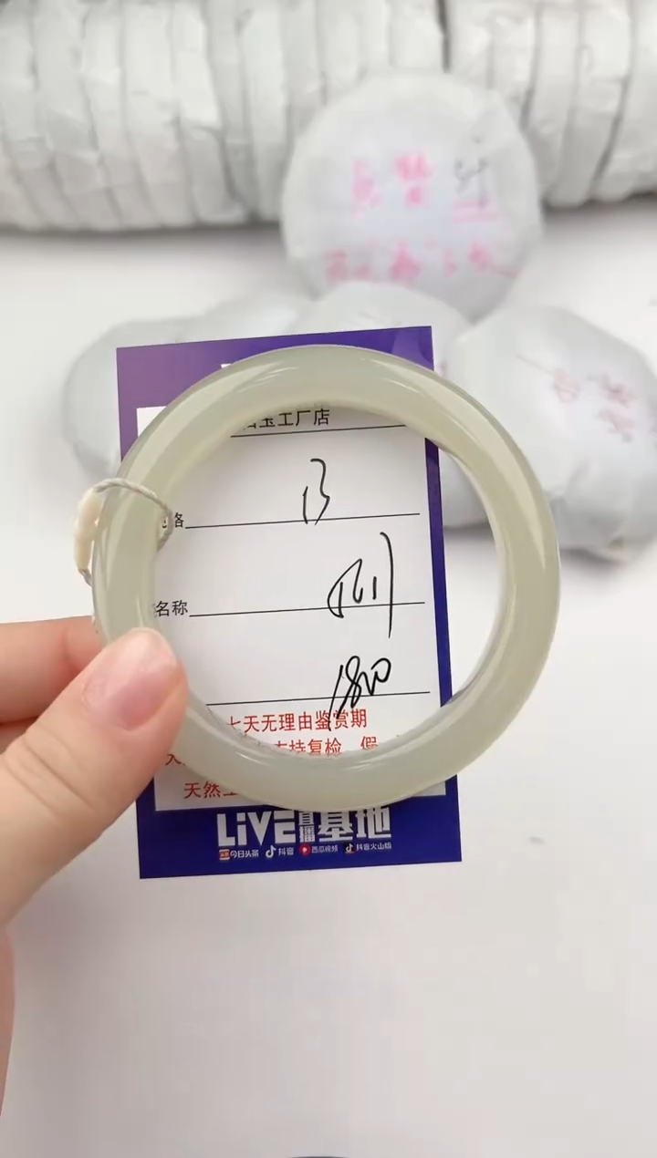 【闪购商品】和田玉手镯未镶嵌53颜色微差无瑕