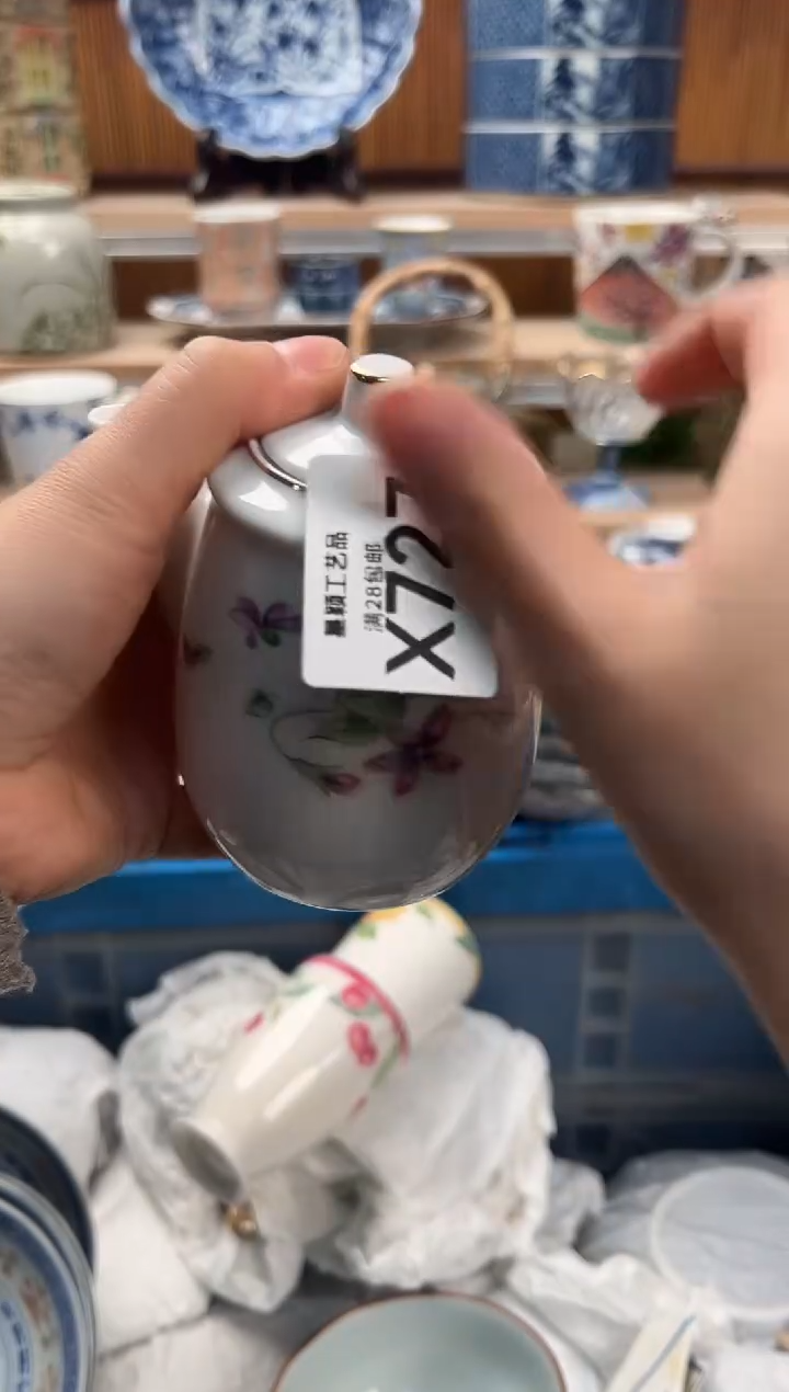 瓷片咿**呀727X满28包邮 不满28找客服延期发货