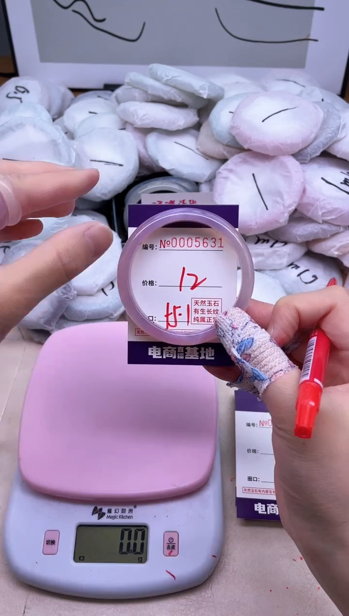 玛瑙/玉髓手镯未镶嵌5631