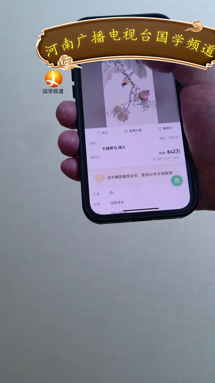 书法书画1111111111
