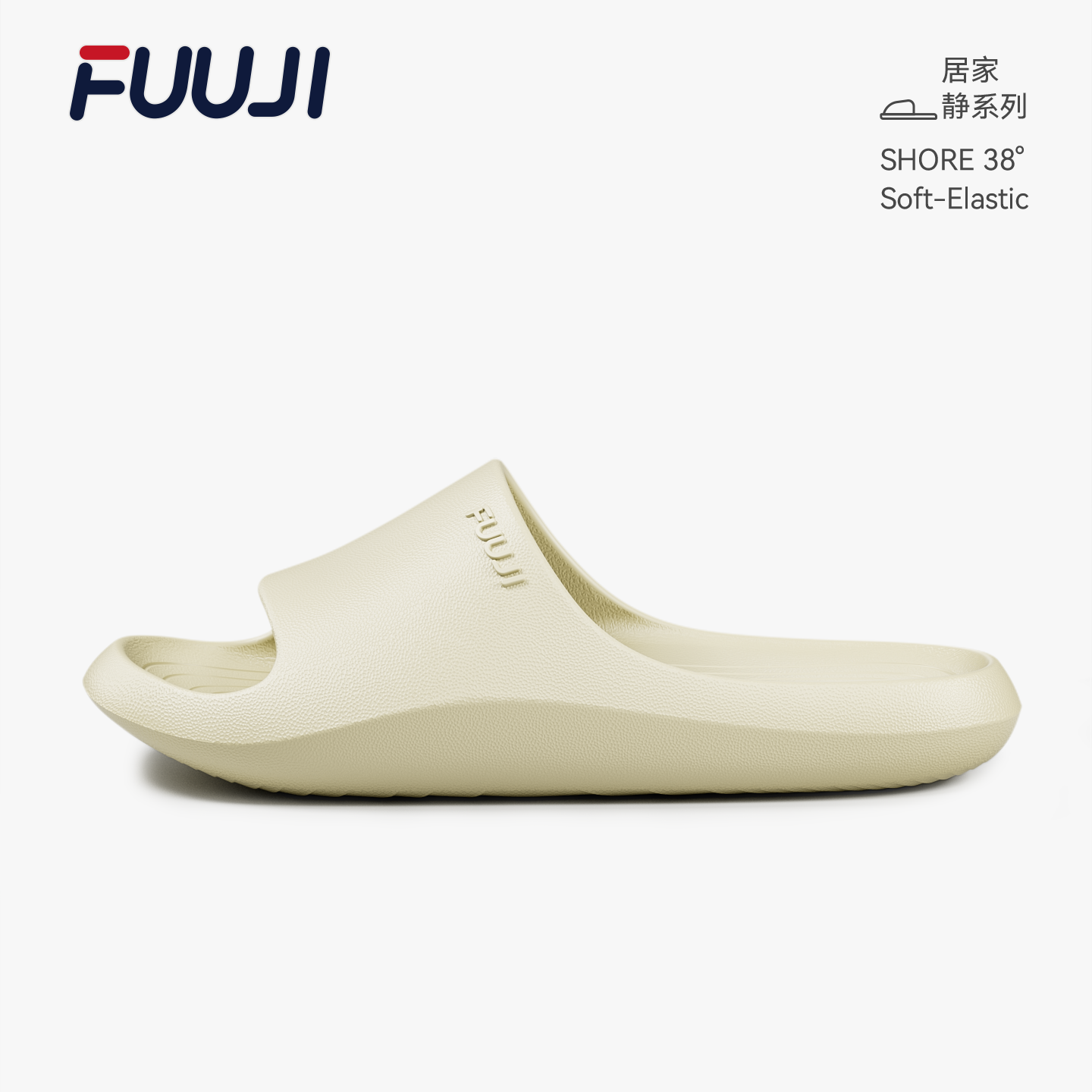 FUUJI拖鞋女款室内家用防滑防臭浴室洗澡情侣静音软底足弓凉拖鞋
