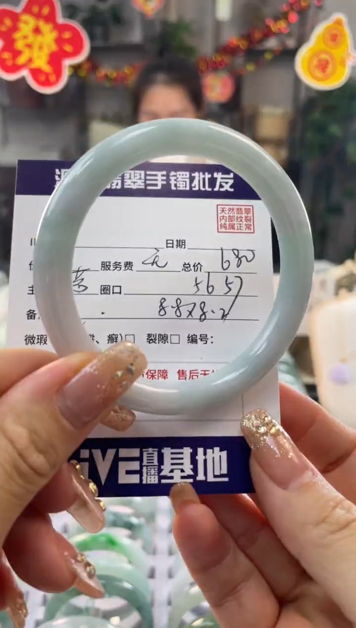 【闪购商品】翡翠手镯未镶嵌11111111111111111