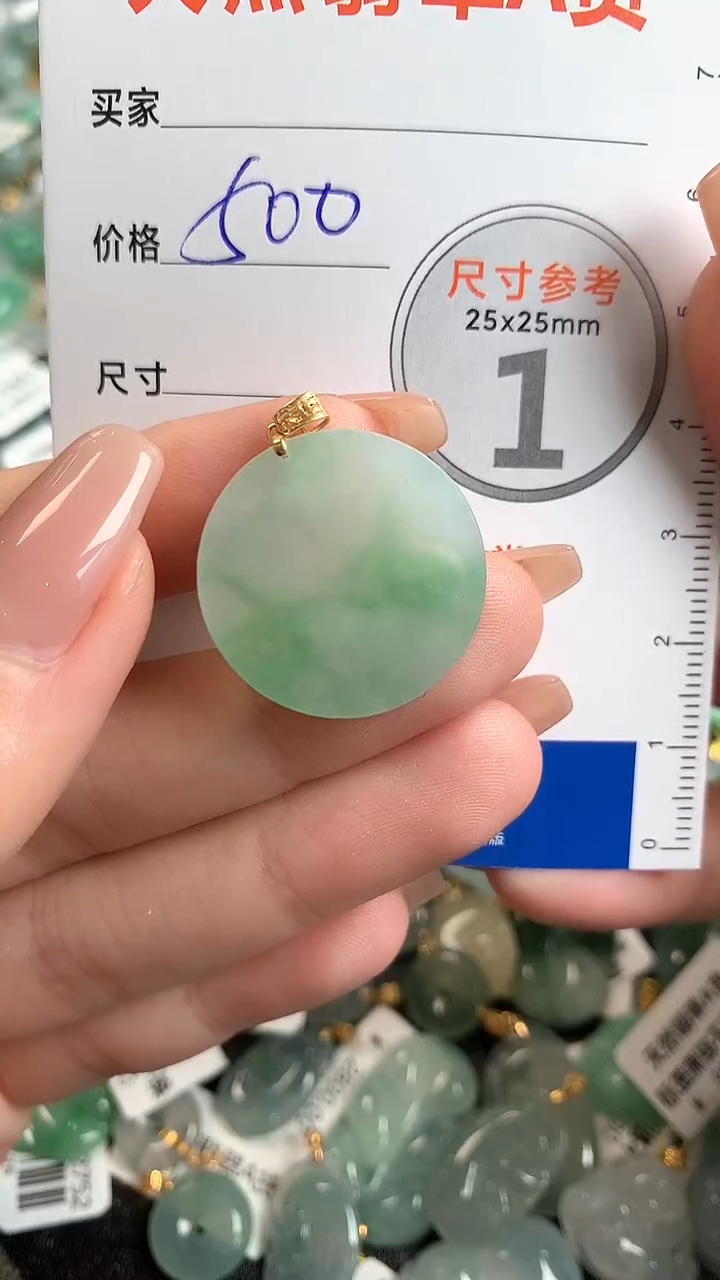 【闪购商品】翡翠颈饰18K金镶嵌0228908791
