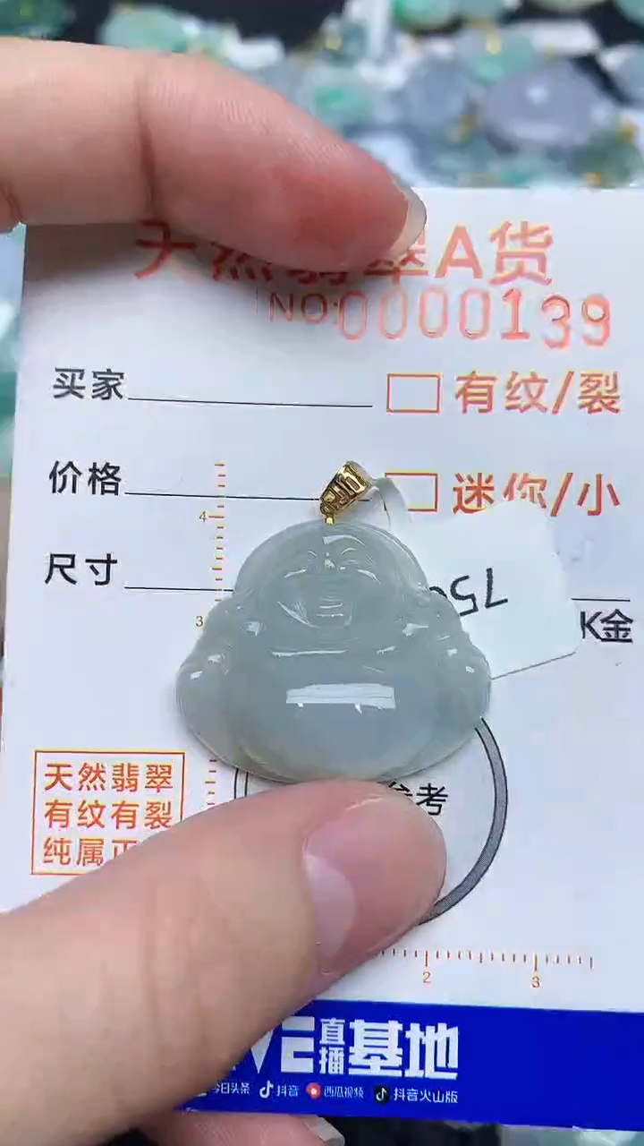 【闪购商品】翡翠颈饰18K金镶嵌453453453
