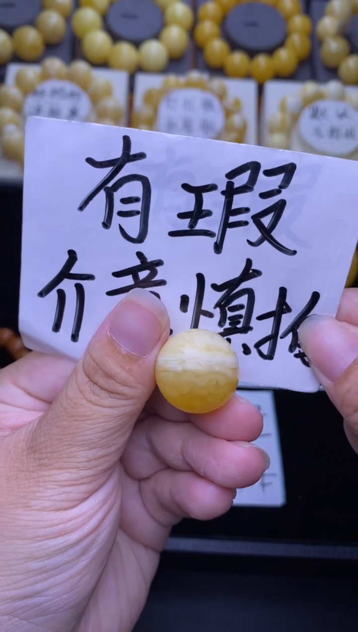 裸石琥珀未镶嵌大小姐珠宝严选115