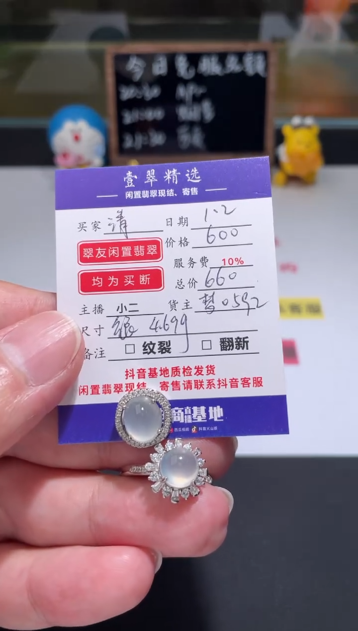 银S925镶嵌挂件翡翠清**气戒指