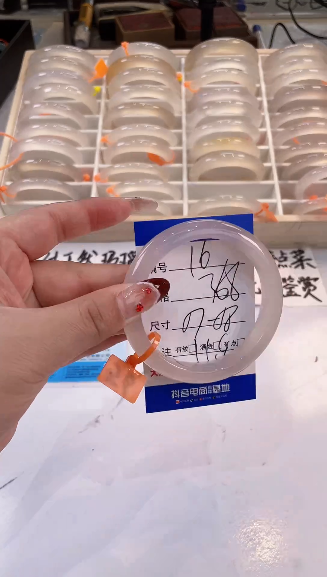 【闪购商品】玛瑙/玉髓手镯未镶嵌16-马橙牌-57
