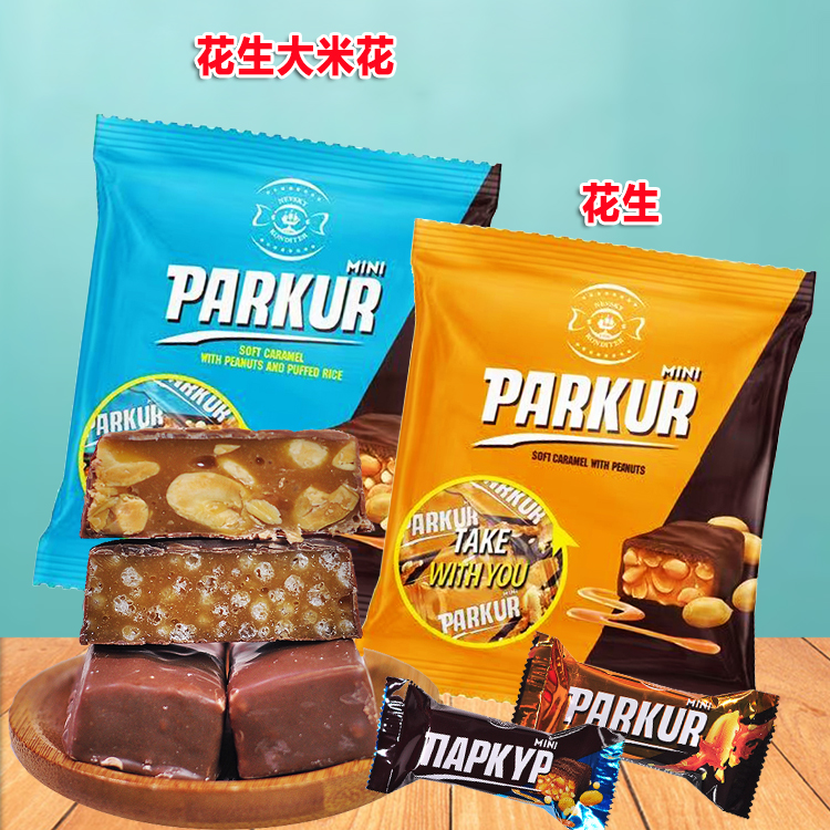 【俄罗斯原装进口】涅夫斯基花生巧克力糖果