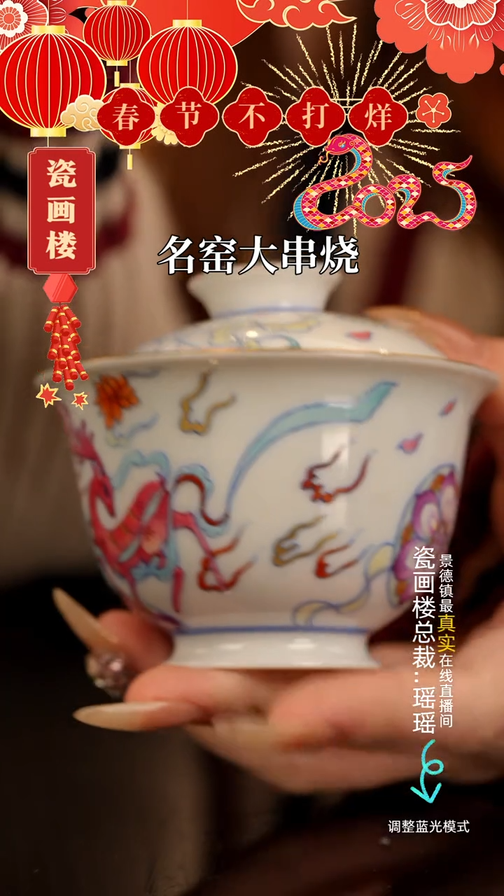 【闪购商品】瓷片瓷瓷瓷瓷瓷瓷瓷瓷