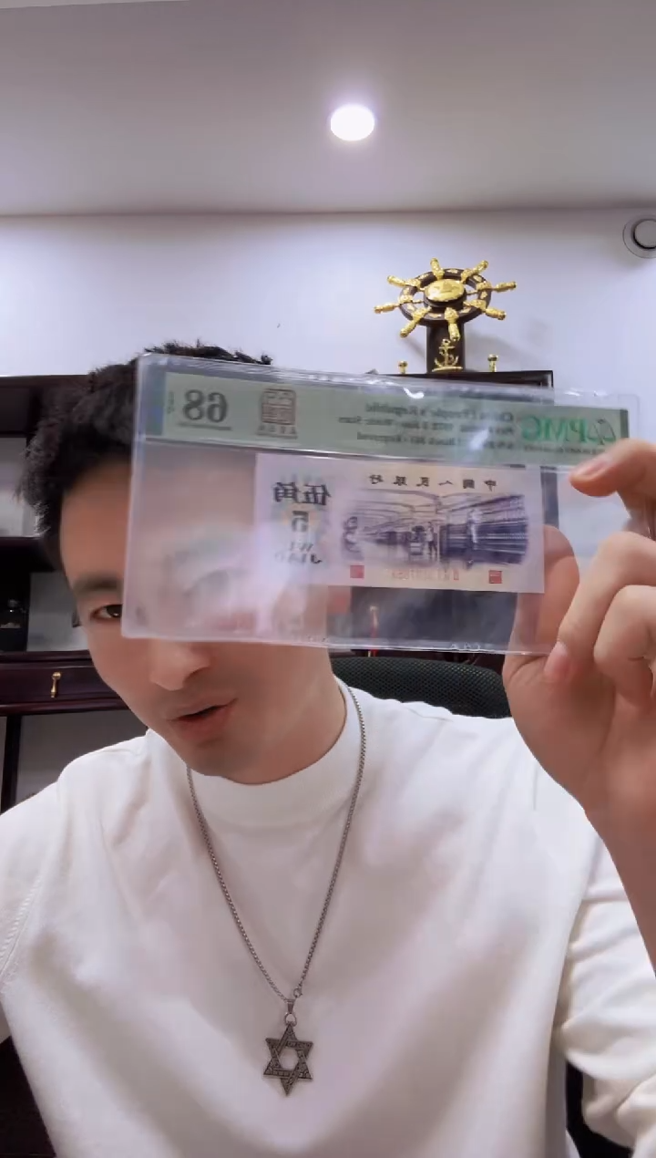 【闪购商品】PMG五星凸伍68分单张9597658