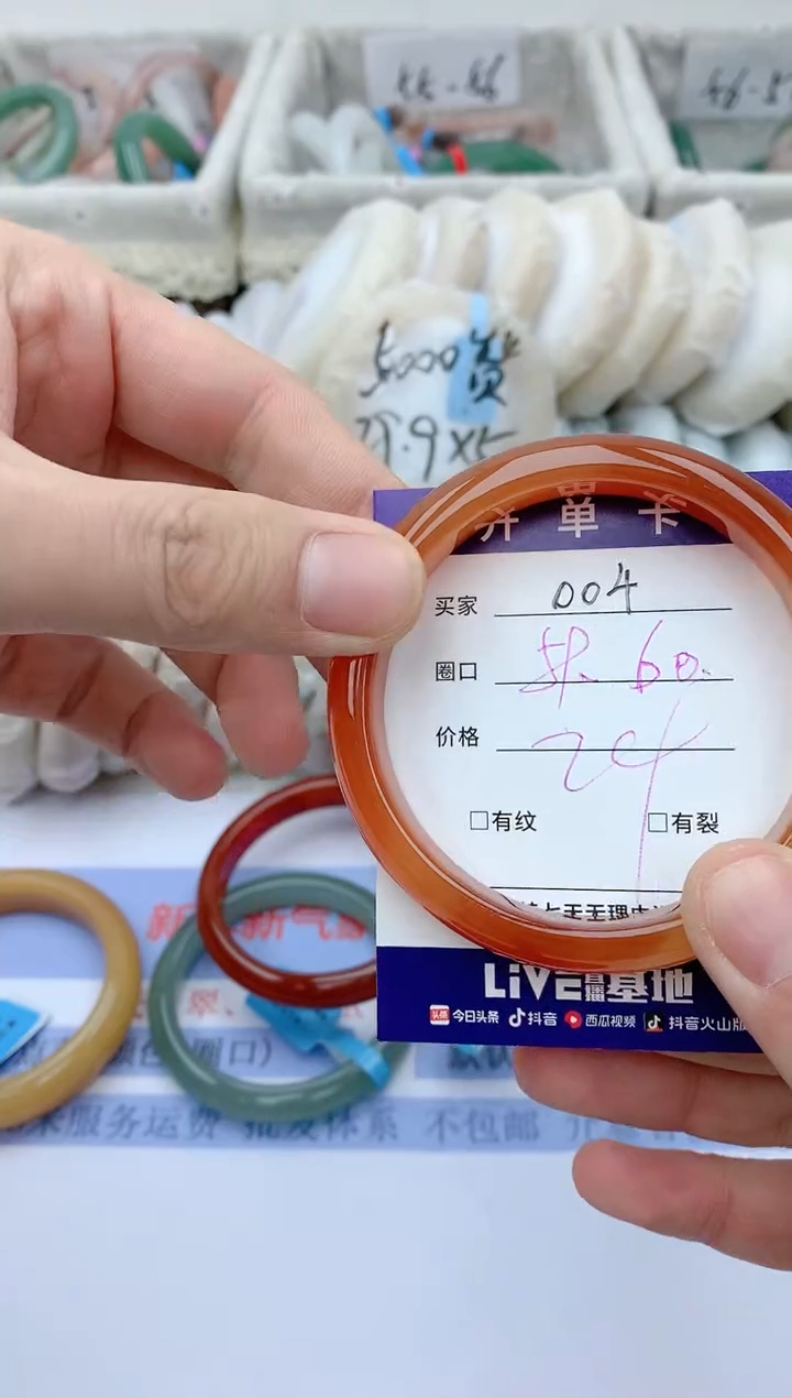 【闪购商品】石英质玉手镯未镶嵌天然玉石手镯AA-004