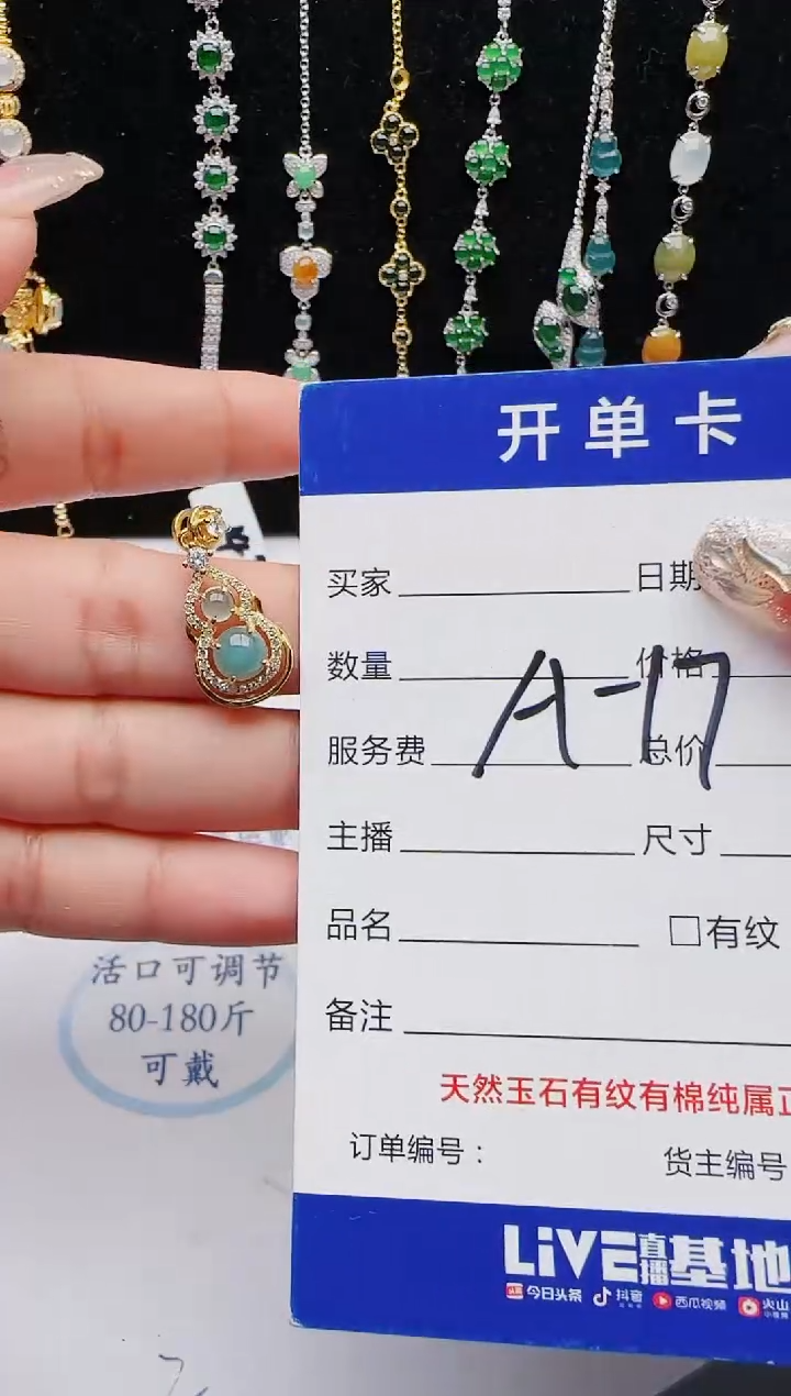 【闪购商品】翡翠戒指银S925镶嵌111111111
