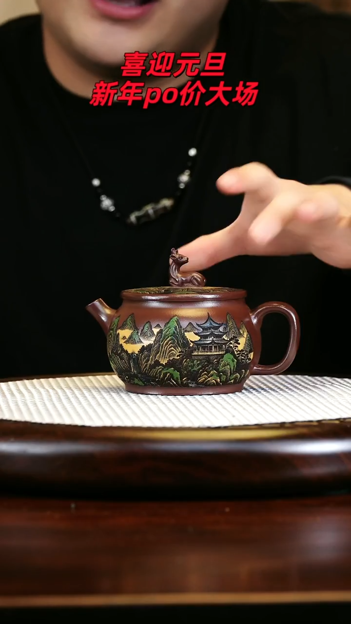 茶壶紫砂高端紫砂