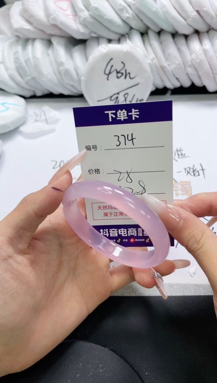 未镶嵌手镯玛瑙/玉髓374