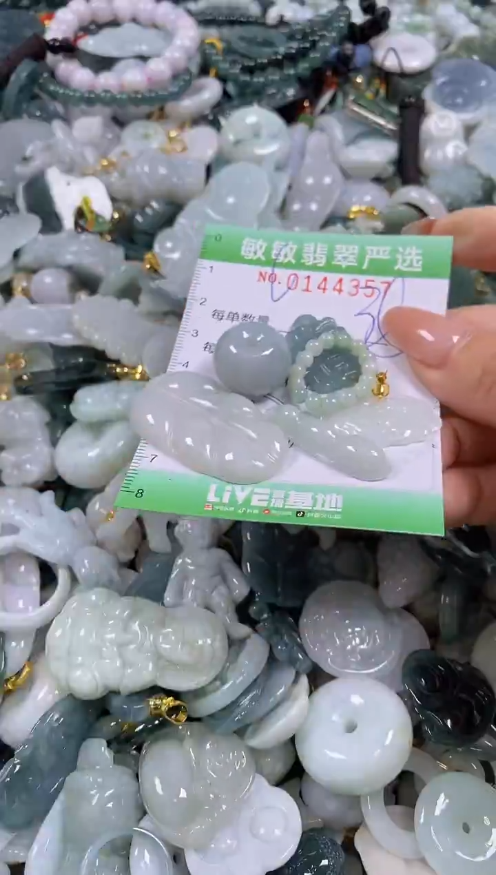 【闪购商品】翡翠未镶嵌颈饰闪购0144357