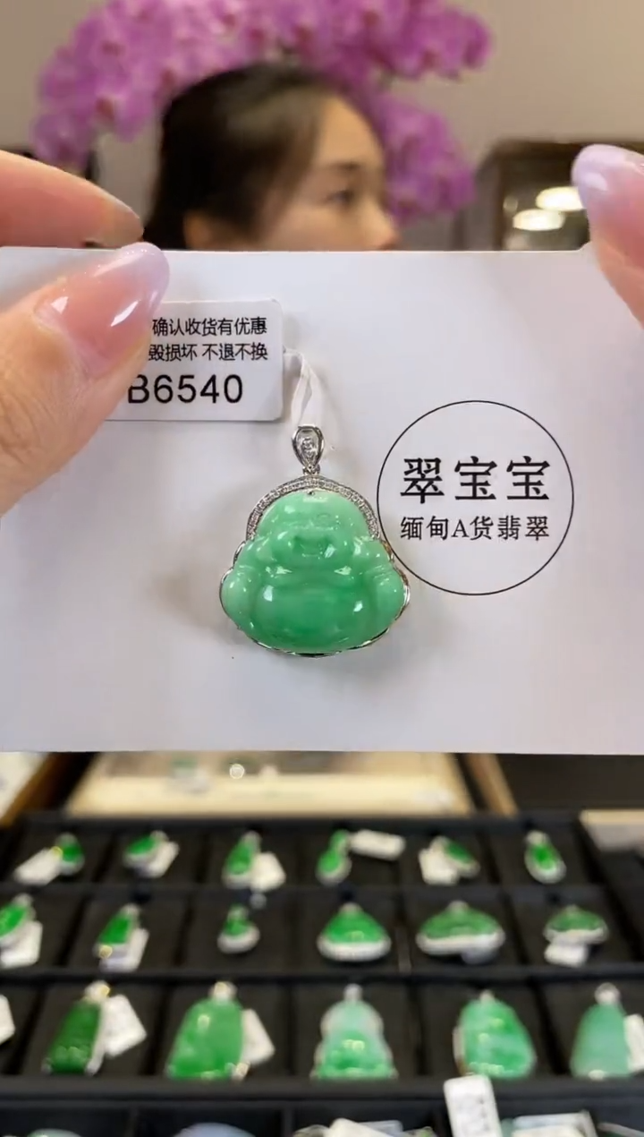 【闪购商品】翡翠18K金镶嵌颈饰B6540 佛公 含运营费