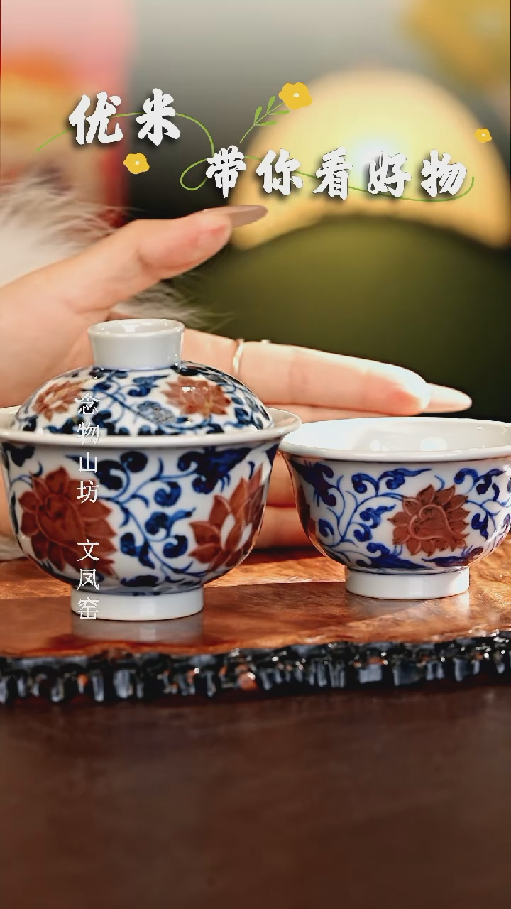 【闪购商品】瓷片...............