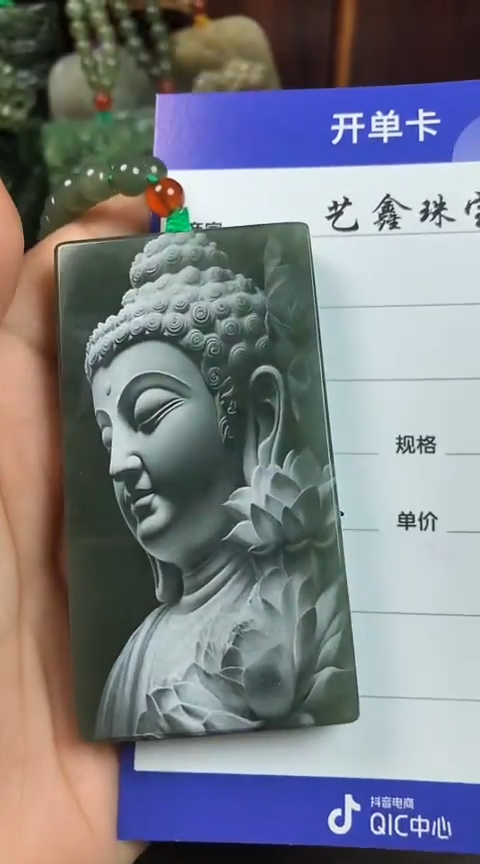 【闪购商品】和田玉颈饰未镶嵌 路艳来团购王