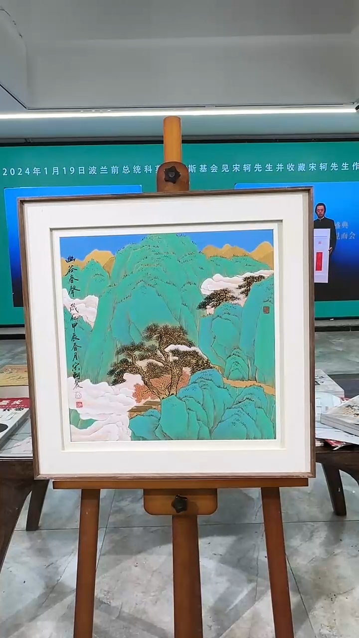 【闪购商品】绘画宋轲手绘国画