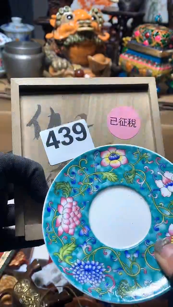 【闪购商品】瓷器默认微瑕瓷器