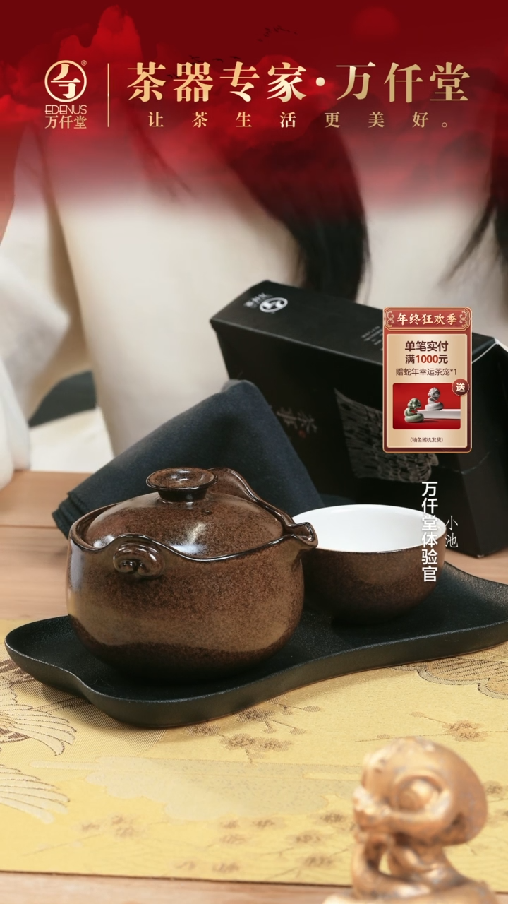 【闪购商品】（直播间新春专属）2024福袋07